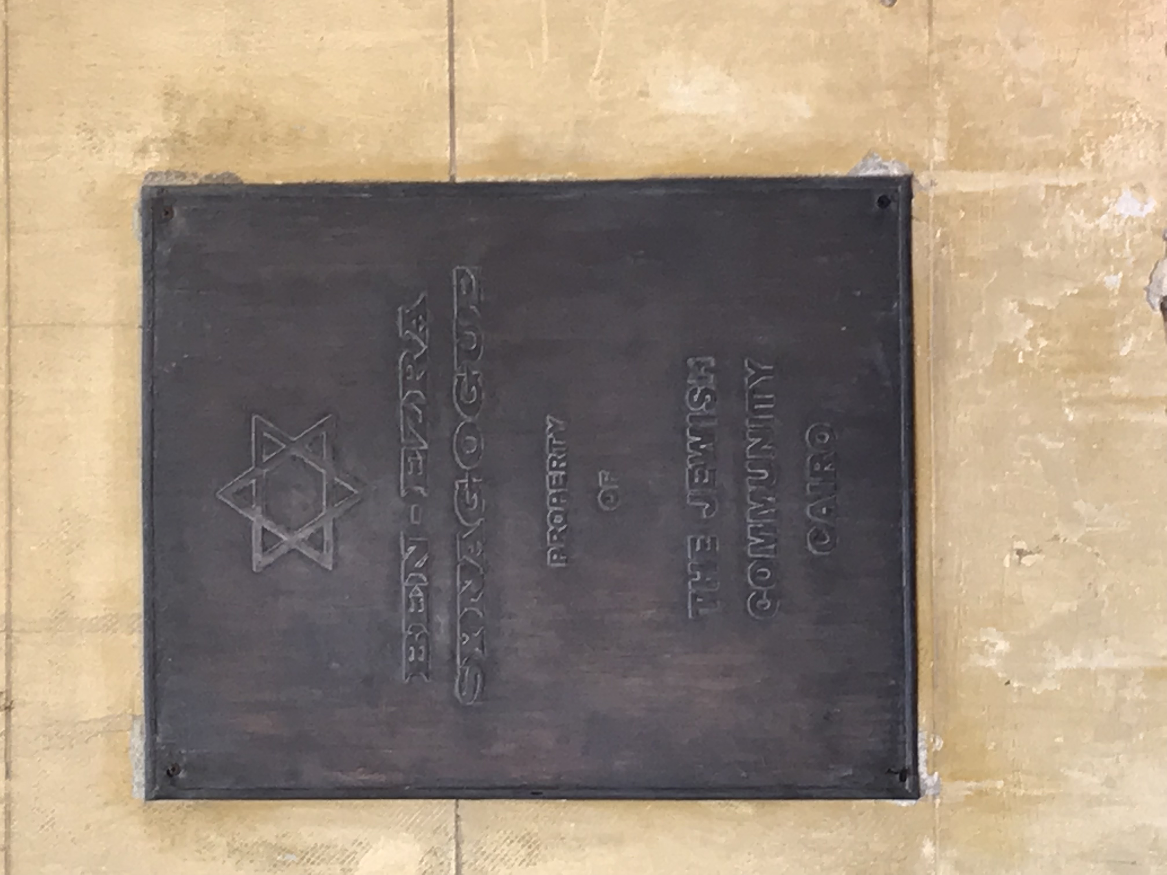 ./2018/16 - Egypt/12 - Cairo Day 4/IMG_4396.jpg